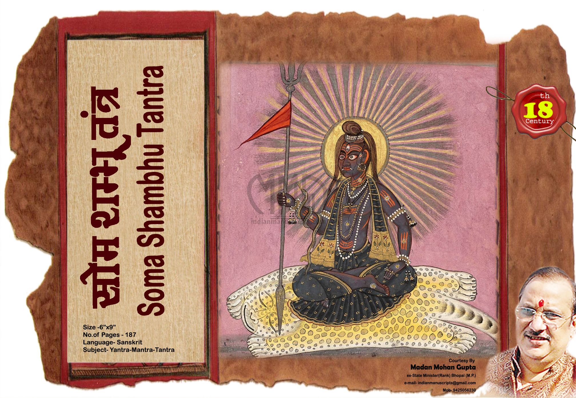 Soma Shambhu Tantra